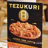 ✨日本传统手作披萨来大连啦‼️