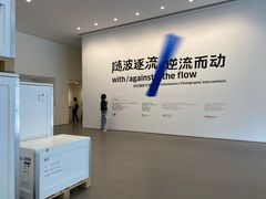 -广州当代美术馆