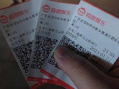 -中影大导演巨幕影城(深圳西乡店)