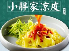 -胖老汉新疆特色椒麻鸡(南门店)