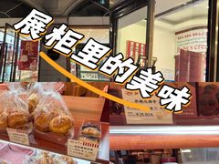 -红宝石·鲜奶小方·海派西点房(南丹店)