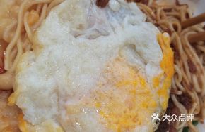Pea and Meat Sauce Noodles