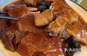 Roast Pork and Roast Goose Combo