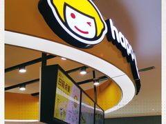 -快乐柠檬happylemon(熙地港店)