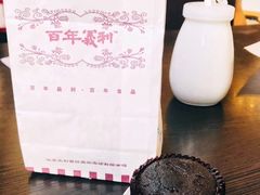 -百年义利(东直门店)