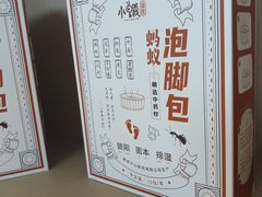 -金蚁康•经络调理•肩颈按摩(三山街店)