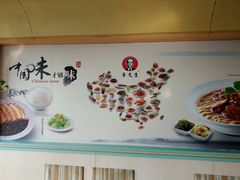 -李先生牛肉面大王(广渠门内店)