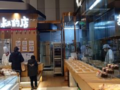 自助取餐区-西村叔叔的店·面包·甜品·蛋糕(清河万象汇店)