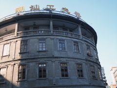 -非遗·爱西干面(小公园总店)