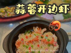 -宏八酒楼(西樵山景区店)