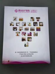-邢台妇产医院