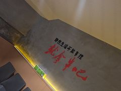 -为民烧烤吧.自贡爆炒菜(收录10年好店)