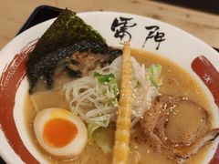 -雷门拉面(龙湖成都金楠天街店)