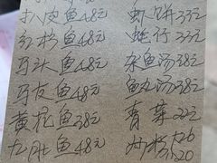 -蛇口康乐快餐鱼仔档(翠苑小区店)