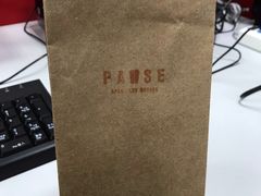 -PAUSE(恒大广场店)