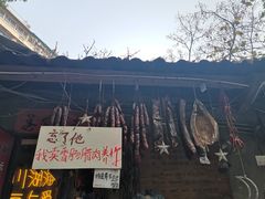 -山城巷传统风貌区