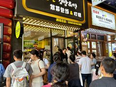 -传闻来紫菜包饭·打糕(西塔韩百店)