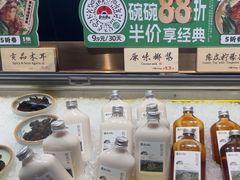 -和府捞面(西溪印象城店)