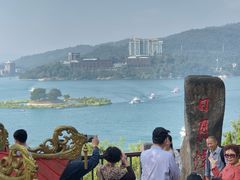 -日月潭