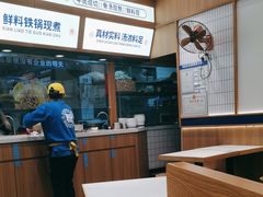 -粉小主·贵州酸汤牛肉粉(南京仙林金鹰店)