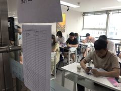 -帝京日语(春熙路旗舰校区)