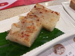 香煎萝卜糕-点都德(盘福楼店)