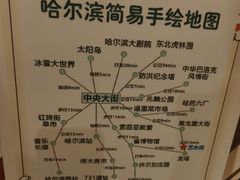 -艺水间水汇
