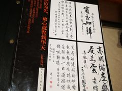 菜单-马凯餐厅(地安门店)