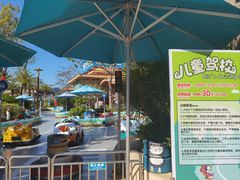 -喷泉广场餐厅·宵夜·海鲜烧烤大排档(长隆企鹅酒店)