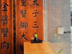 -渔井食堂(新洲店)