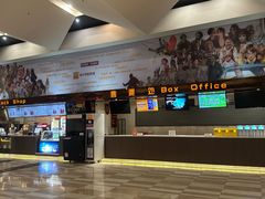 -嘉华国际影城(学清路店)