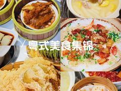 -廣順興(明鸿路店)