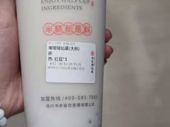 -书亦烧仙草(龙湖金楠天街店)