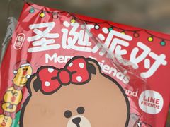 -好利来(上海长宁龙之梦店)