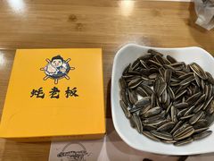 -蚝老板海鲜烧烤大排档(码头店)