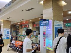-广州仁爱天河医院体检中心