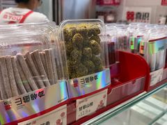 -喜识·冰糖葫芦·炒酸奶(怀特店)