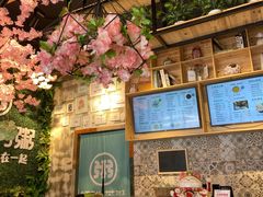 -糯雅芳粥(妙桥店)
