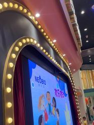 -奈尔宝·儿童乐园·亲子餐厅(鄞州万达店)