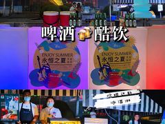 -皇城恒隆广场