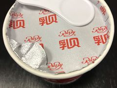 -红宝石·鲜奶小方(万航店)