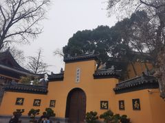 -鸡鸣寺百味斋素菜馆