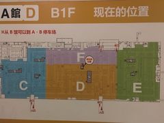 -永旺梦乐城(经开店)