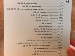 -胡麻(静安嘉里店)