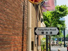 -香港華心糖水鋪(南西总店)