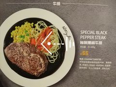 -诺丁牛排披萨自助餐厅(汕头苏宁店)