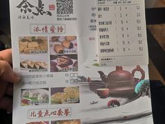 菜单-華苑喜宴(美林广场店)