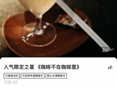 -沪水焙煎室(淡水路店)