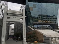 -星巴克(朵云轩店)