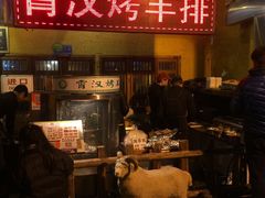 门面-霄汉羊排(万松园一店)